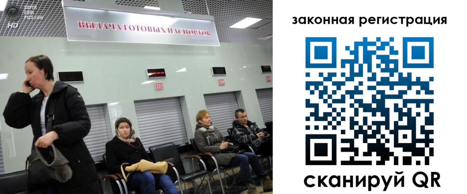 прописка в квартире в Тырныаузе