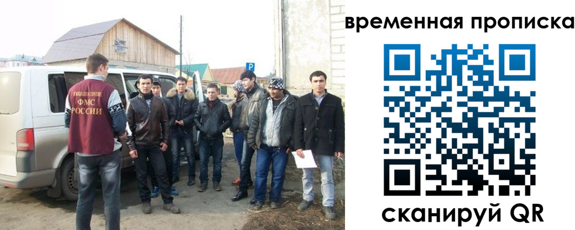 прописка иностранных граждан в Тырныаузе