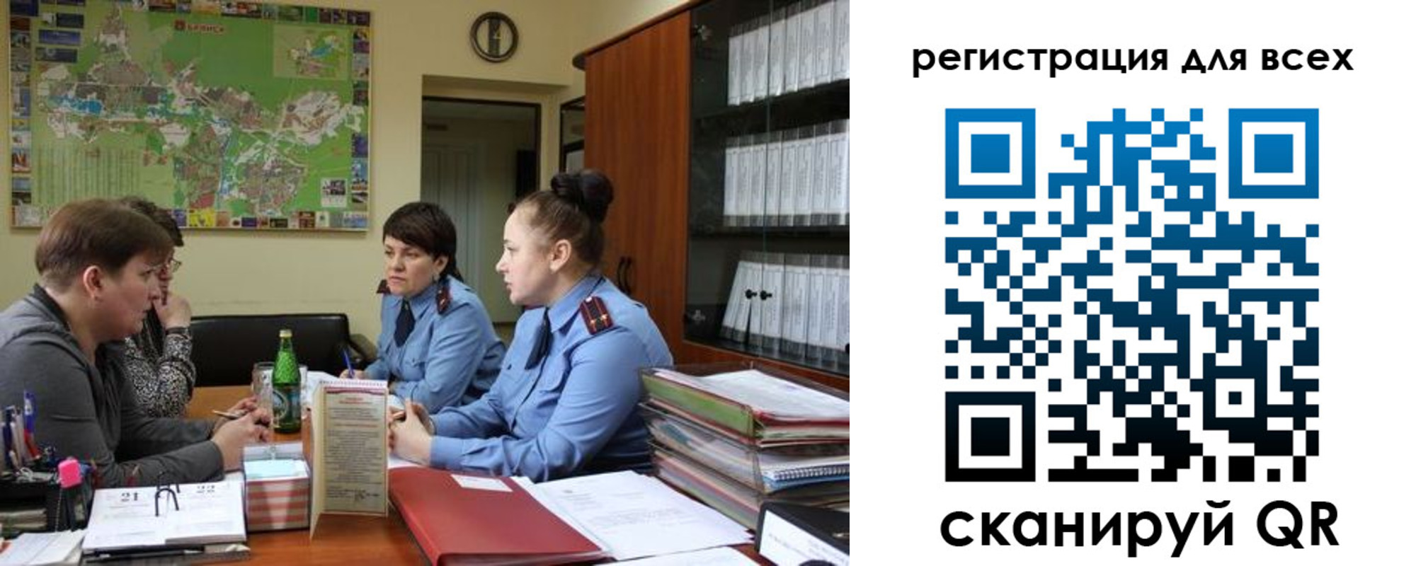 регистрация для школы в Тырныаузе